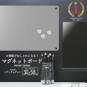 冷蔵庫 マグネット シート ホワイトボードの人気商品 通販 価格比較 価格 Com