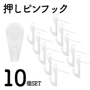 10��SET ���s15cm��p ���s9cm��p �����s�� �t�b�N �� �z���C�g