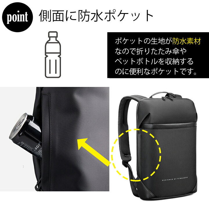 楽天市場 高評価 4 55 ビジネス リュック 小さめ メンズ 薄型 ビジネスリュック 大容量 ビジネスバッグ 黒 薄い 通勤 通学 軽量 軽い おしゃれ 小さめ バックパック リュックサック 旅行 Usb パソコン ミニマリスト Pc Usb 充電 出張 薄いリュック