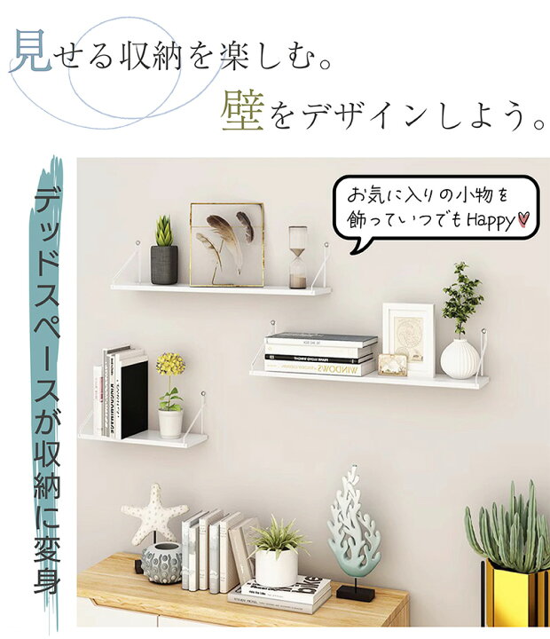 楽天市場】【1950件レビュー突破】【楽天1位120冠】ウォールシェルフ 