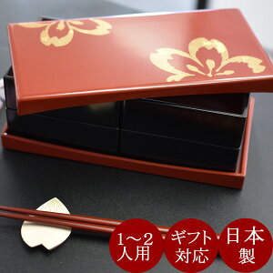 重箱 おせち 漆器 お重箱の人気商品 通販 価格比較 価格 Com