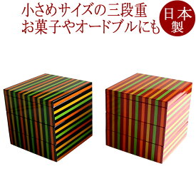 楽天市場 小さな 重箱の通販 楽天市場 小さな 重箱の通販