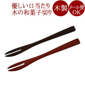 楽天市場 黒文字 楊枝の通販
