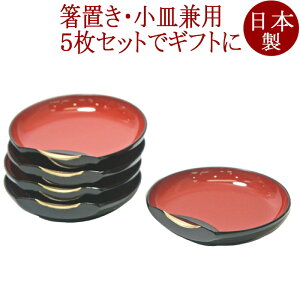箸置き 和の人気商品 通販 価格比較 価格 Com