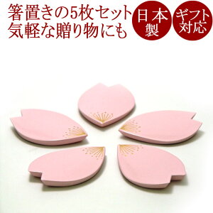 u Zbg Ԃтbł킢a̔u5ZbgBv[gMtgA j₨ԂɁB@FC39-3/4