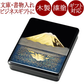 光琳文庫 沈金鏡富士 黒 漆塗り 木製　12-13006