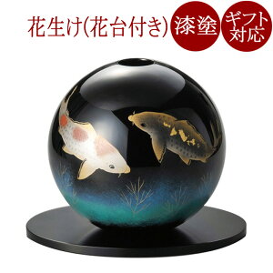 丸型花器(花台付) 鯉 黒 漆塗り 12-13908