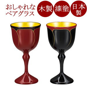 冷酒ペアカップ 花ライン 内金箔 木製 漆塗り FC13-16