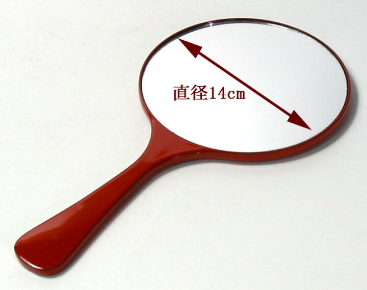 漆塗り 小判コンパクト手鏡 Sib 124 女性への誕生日プレゼントやお祝い 外国の方へのおみやげに 卓抜