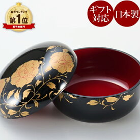 ボンボニエール 華唐草 黒（日本製）【まとめ買い割引】お菓子入れ（ボンボン入れ・菓子鉢・菓子器・キャンディーボックス・蓋付きの小箱・小物入れ）京都