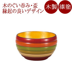 ぐい呑み 独楽文様 内金箔＜京都 漆器の井助＞楽天ランキング1位 木製漆塗りのぐい呑（ぐい飲み 盃 猪口 おちょこ） お正月や父の日のギフト、還暦/長寿のお祝いに 酒器 和食器　FC4-7