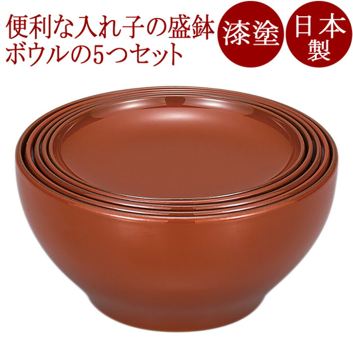 楽天市場】応用器(応量器) 5つ組 洗朱/黒 漆塗り FC36-3/4 : 京都 漆器 