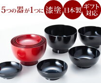 楽天市場】応量器 お椀（食器｜食器・カトラリー・グラス）：キッチン 