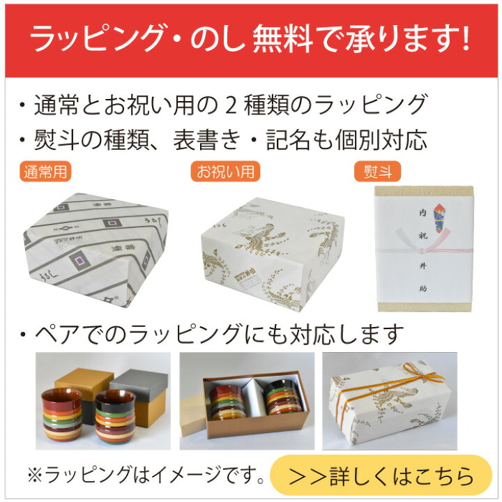 楽天市場】七宝 日本の弁当箱 小判 木製 12-11605 : 京都 漆器の井助 通販