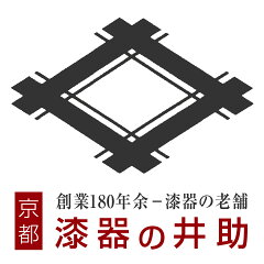 京都 漆器の井助 通販