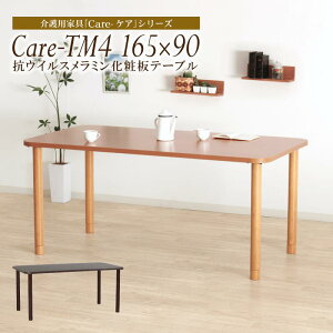 _CjOe[u 165cm 4l 4l| 4lp Pi ؐ ` ~ϔdグ RECX ؐ e[u He[u ؐe[u He[u x[W uE Ԉ֎qΉ Care-