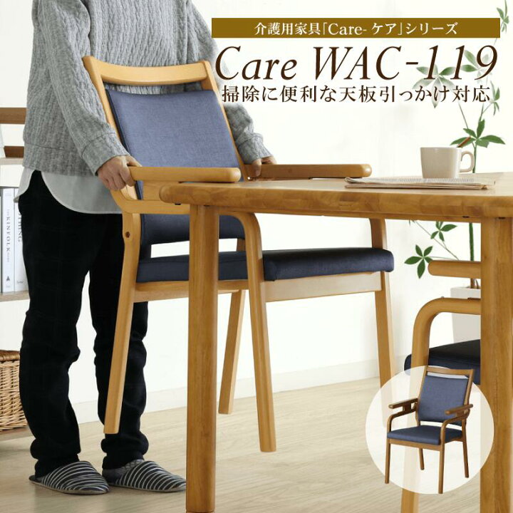 楽天市場】[3年保証/送料無料]完成品 木製 ダイニングチェア 肘付き 座 