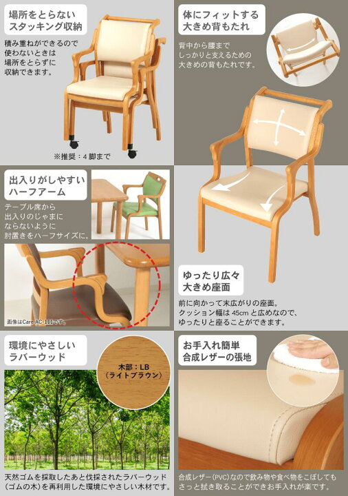 楽天市場】【3年保証付き/完成品】介護 椅子 立ち上がり 高齢者椅子 肘 
