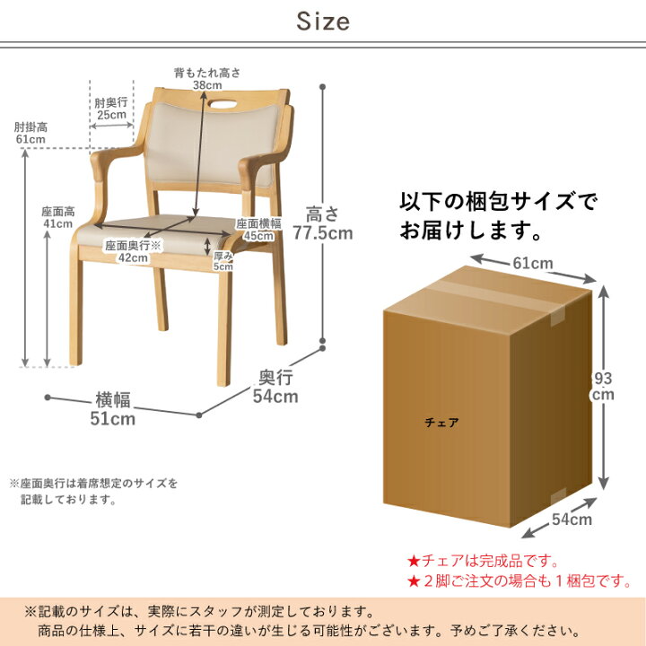 楽天市場】高齢者椅子 完成品 疲れにくい 椅子 座面高41 介護椅子 