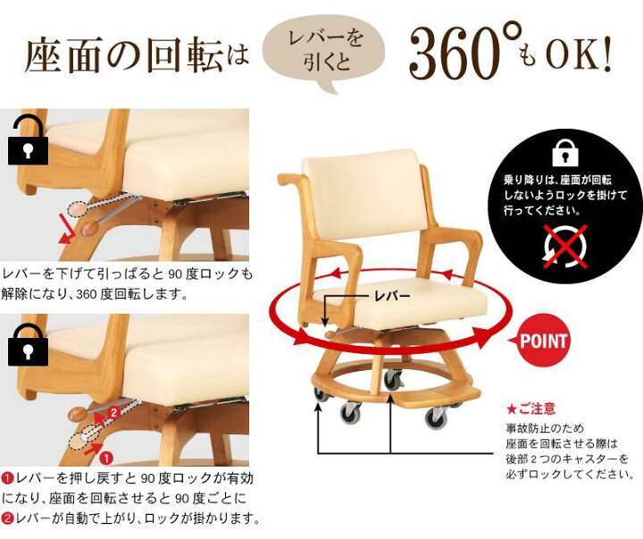 楽天市場】室内用車椅子 完成品 コンパクト 木製 車椅子 回転椅子 室内 