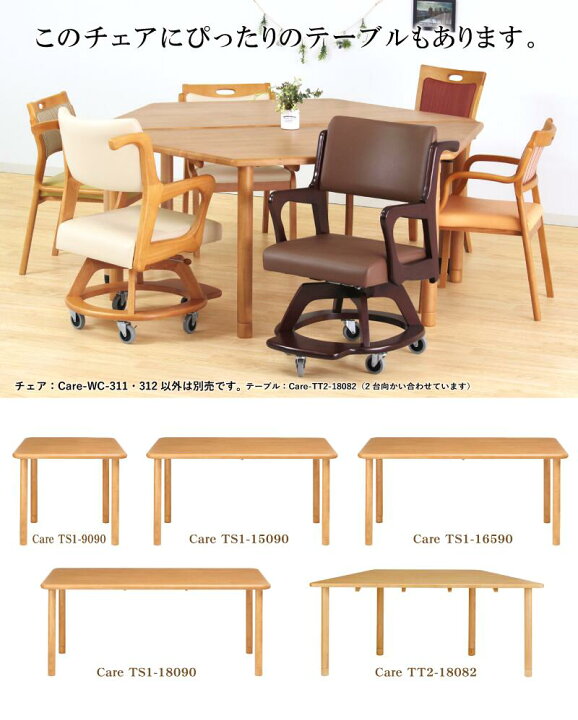 楽天市場】室内用車椅子 完成品 コンパクト 木製 車椅子 回転椅子 室内 