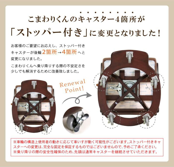 楽天市場】室内用車椅子 完成品 コンパクト 木製 車椅子 回転椅子 室内 