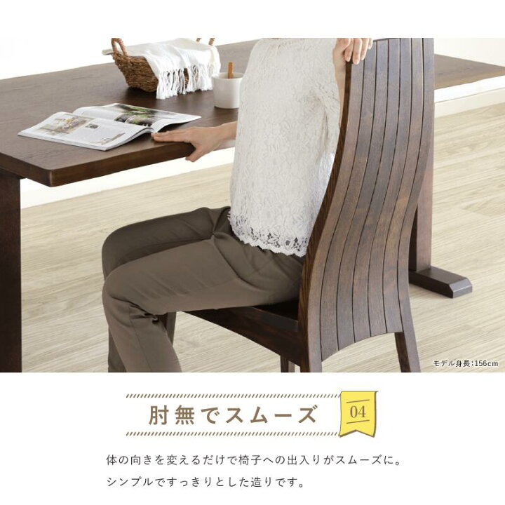 楽天市場】[1年保証/送料無料]木製 完成品 ダイニングチェア 2脚 
