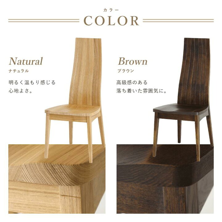 楽天市場】[1年保証/送料無料]木製 完成品 ダイニングチェア 2脚 