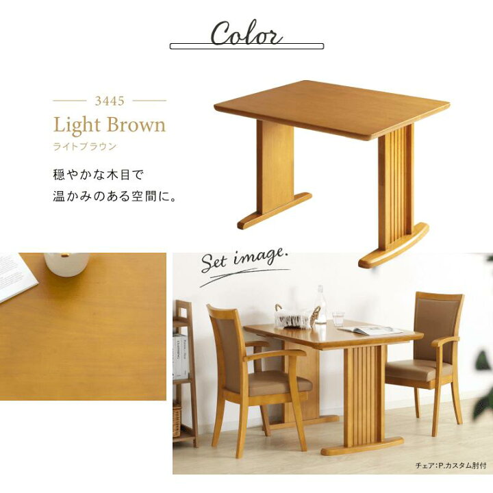 楽天市場】[楽天1位/1年保証]木製 ダイニングテーブル 幅100cm 奥行 
