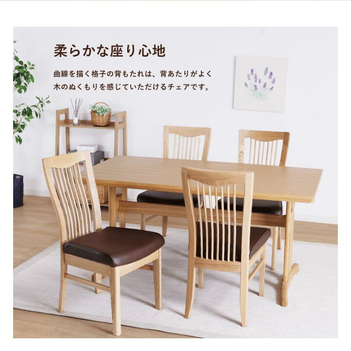 楽天市場】[2脚セット/1年保証]木製 完成品 ダイニングチェア 肘なし 