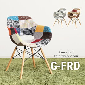 ダイニングチェア 肘付き 座面高45cm デザイナーズ イームズ アーム 木製 椅子 食卓椅子 木製 合皮 おしゃれ 北欧 かわいい G-FRD