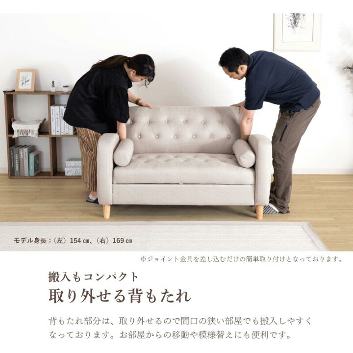 楽天市場】ソファ 2Pソファー 幅123cm 肘掛けソファ 2人掛け 