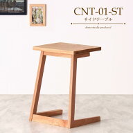 [3年保証/送料無料]完成品 サイドテーブル ホワイトオーク 幅41cm 奥行34.5cm 高さ55cm ベッドサイドテー…