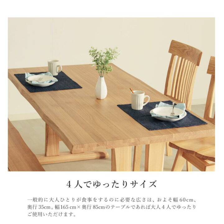 楽天市場】ダイニングテーブル 幅165 4人 2本脚 木製 テーブル 食卓 