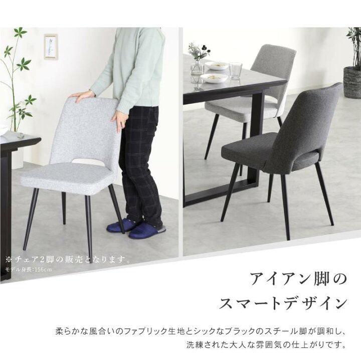 楽天市場】ダイニングチェア 2脚セット 肘なし 椅子 チェア 2脚入り 