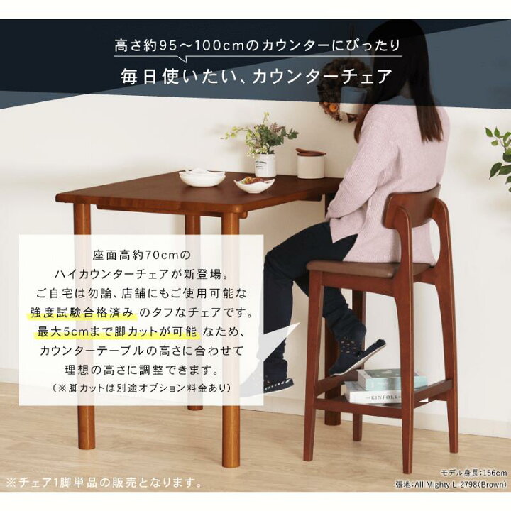 楽天市場】[3年保証/送料無料]木製 完成品 カウンターチェア 肘無し 