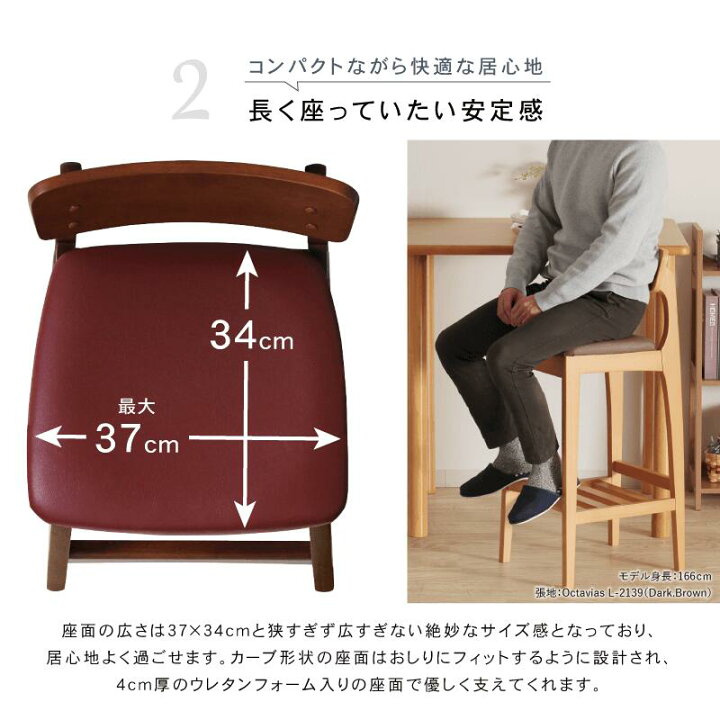 楽天市場】[3年保証/送料無料]木製 完成品 カウンターチェア 肘無し 