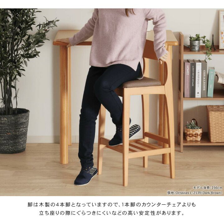 楽天市場】[3年保証/送料無料]木製 完成品 カウンターチェア 肘無し 