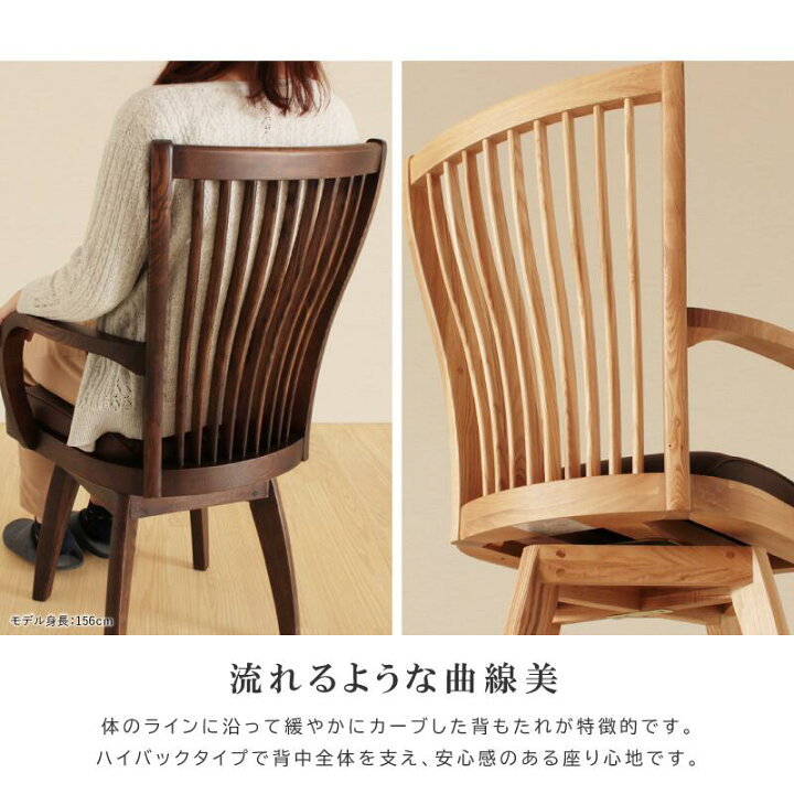 ▷ダイニングセット 4人掛け 日進木工 nissin 椅子4脚 幅150cm 