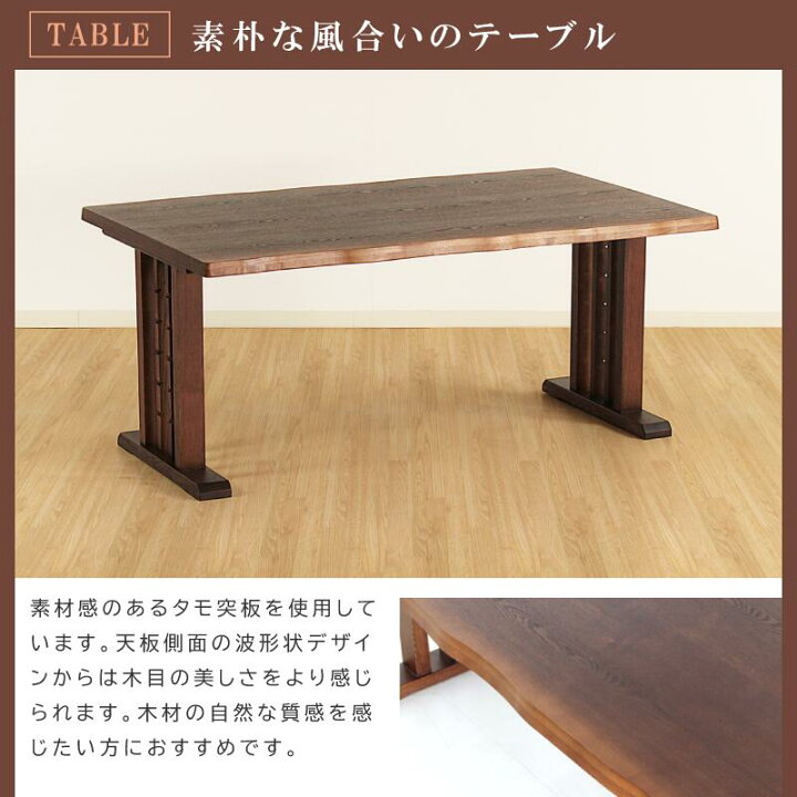 楽天市場】【楽天1位/1年保証付き】木製 ダイニングテーブル 幅150cm 