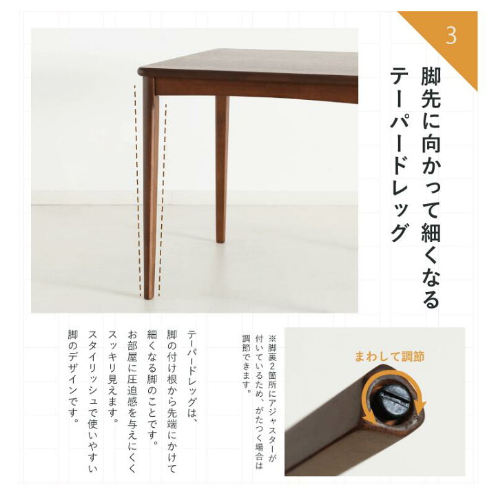 楽天市場】[3年保証/送料無料]木製 ダイニングテーブル 幅75cm 奥行 