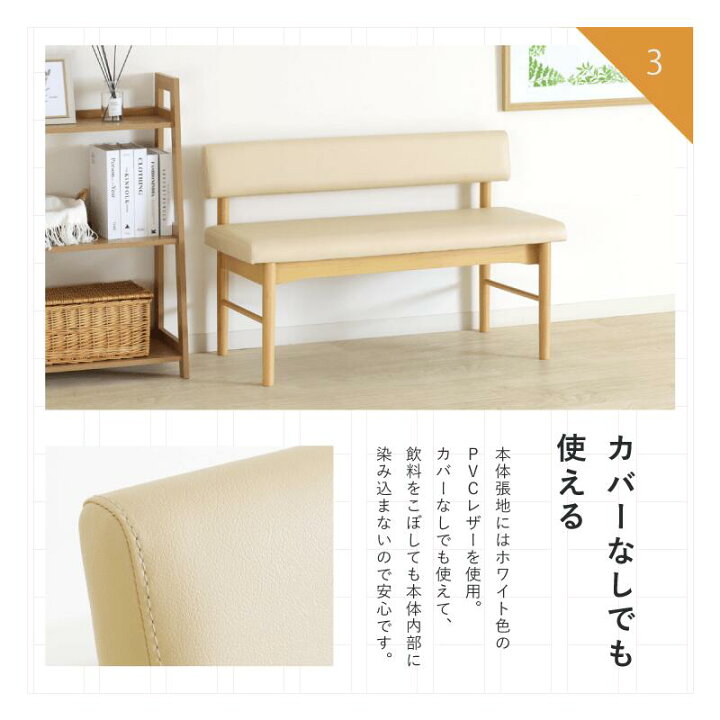 楽天市場】[3年保証/送料無料]組み立て式 木製 ダイニングベンチ 2人 