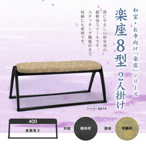 [3Nۏ/]x` ֎q ֎q 2l| 2lp wȂ 100cm s41.5cm 40cm ʍ40cm  I t@ubN zn D y X^bLO ؐ {֎q @֎q 