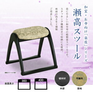 [3Nۏ/]Xc[ ֎q 42cm s41.5cm 36cm 40cm ʍ36cm 40cm I wꖳ t@ubN zn D y RpNg d˂Ď[ X^bLO ؐ {֎q @֎q