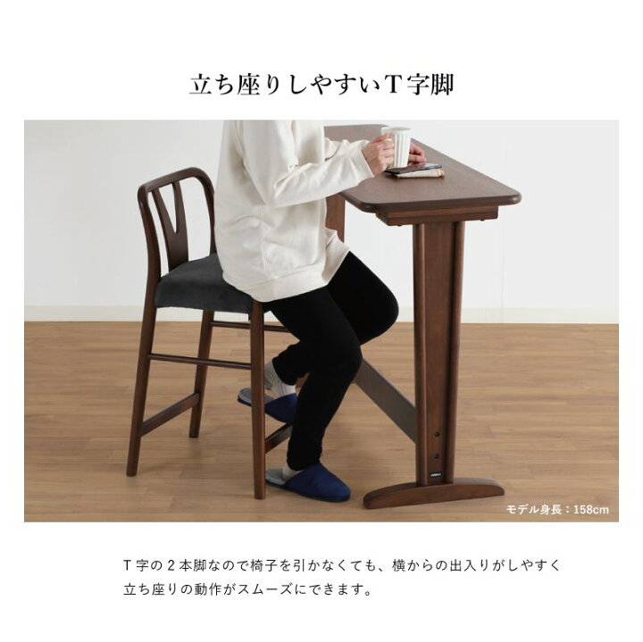 ✨オシャレなセット品✨ 貞苅椅子製作所 カウンターテーブルセット 