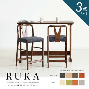 [3Nۏ/]ؐ JE^[e[uZbg 2l| JE^[e[u ` 120cm s45cm 85cm `FA I  zn 42cm s44.5cm 84cm ʍ60cm JE^[ `FA 