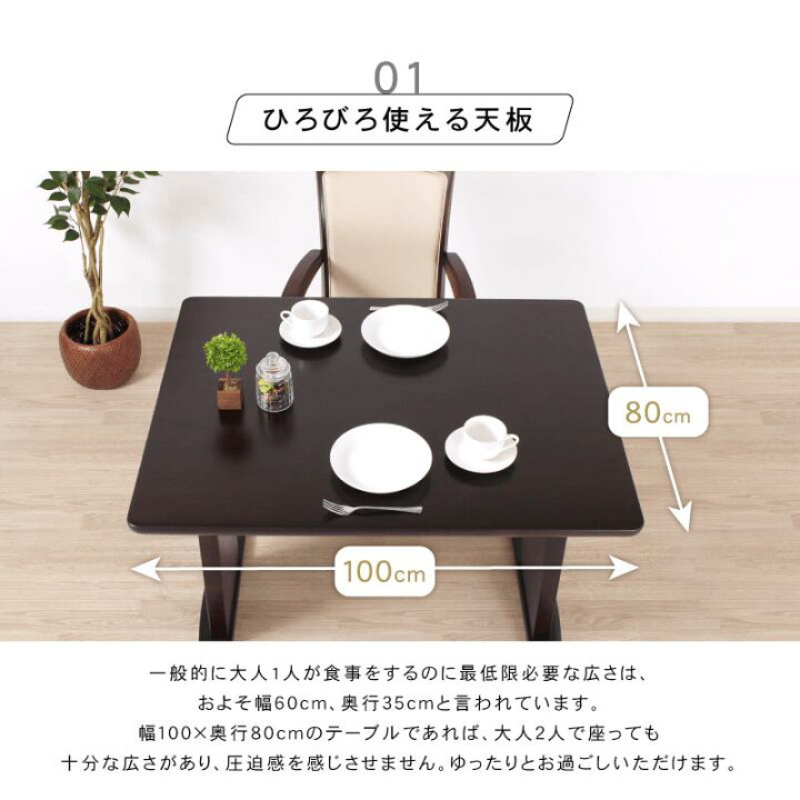 楽天市場】ダイニングテーブルセット 3点 2人掛け テーブル 幅100cm 2本脚 チェア 回転 肘付き 昇降機能 Collins : 椅子の工場 楽天市場店 楽天市場】ダイニングテーブルセット 3点 2人掛け テーブル 幅100cm 2本脚 チェア 回転 肘付き 昇降機能 Collins : 椅子の工場 楽天市場店