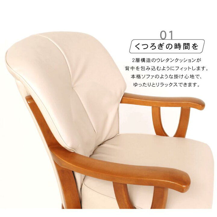 楽天市場】ダイニングテーブルセット 3点 2人掛け テーブル 幅100cm 2本脚 チェア 回転 肘付き 昇降機能 Collins : 椅子の工場 楽天市場店 楽天市場】ダイニングテーブルセット 3点 2人掛け テーブル 幅100cm 2本脚 チェア 回転 肘付き 昇降機能 Collins : 椅子の工場 楽天市場店