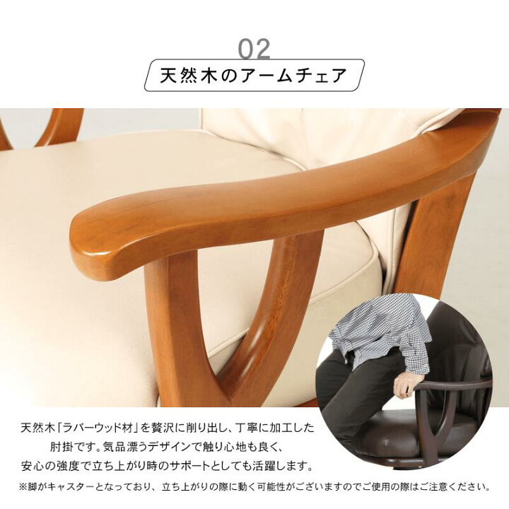 楽天市場】ダイニングテーブルセット 3点 2人掛け テーブル 幅100cm 2本脚 チェア 回転 肘付き 昇降機能 Collins : 椅子の工場 楽天市場店 楽天市場】ダイニングテーブルセット 3点 2人掛け テーブル 幅100cm 2本脚 チェア 回転 肘付き 昇降機能 Collins : 椅子の工場 楽天市場店