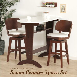 [3Nۏ/]ؐ JE^[e[uZbg 2l| JE^[e[u ` 120cm s55cm 90cm `FA I  zn 41cm s45cm 90cm ʍ65cm JE^[ `FA C